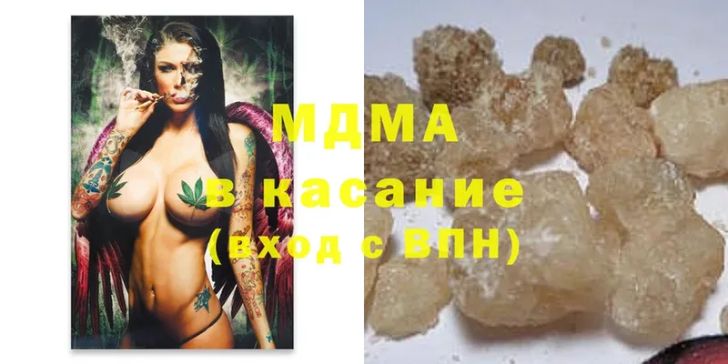 MDMA молли  Волгодонск 